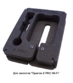 Унибокс 8 PRO